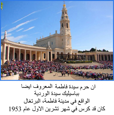 Basilica